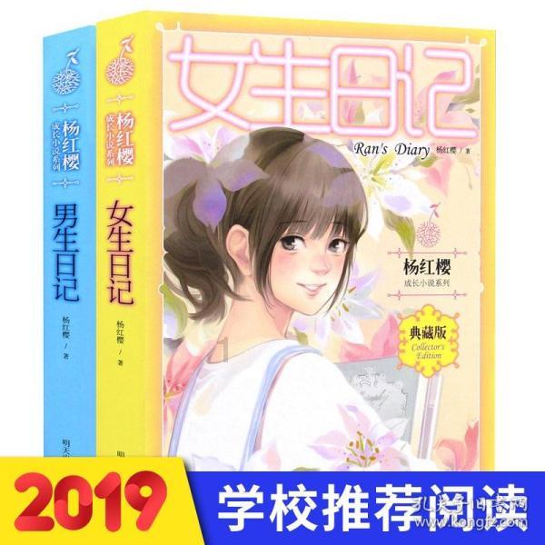 月光影视